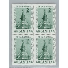 ARGENTINA GJ 1247A ESTAMPILLA VARIEDAD PAPEL TIZADO EN CUADRO MINT !!! U$ 80